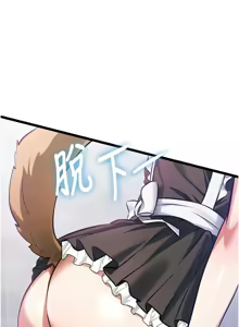 Page 349 of 特色新视界 | 特色新視界 1-45 - preview thumbnail