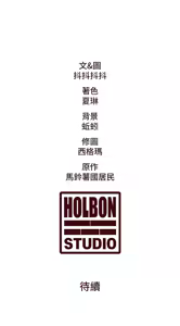 Page 350 of 特色新视界 | 特色新視界 1-45 - preview thumbnail