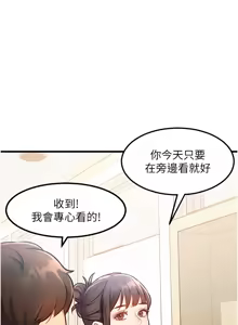 Page 35 of 特色新视界 | 特色新視界 1-45 - preview thumbnail