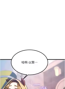 Page 352 of 特色新视界 | 特色新視界 1-45 - preview thumbnail