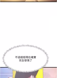 Page 353 of 特色新视界 | 特色新視界 1-45 - preview thumbnail
