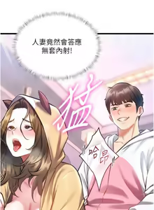 Page 355 of 特色新视界 | 特色新視界 1-45 - preview thumbnail