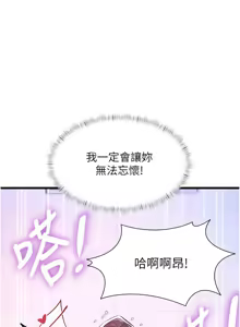 Page 365 of 特色新视界 | 特色新視界 1-45 - preview thumbnail