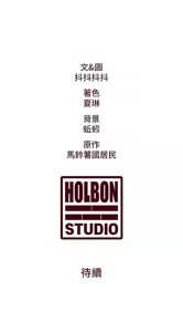 Page 366 of 特色新视界 | 特色新視界 1-45 - preview thumbnail