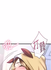 Page 368 of 特色新视界 | 特色新視界 1-45 - preview thumbnail