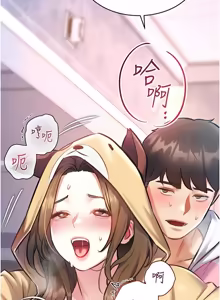 Page 369 of 特色新视界 | 特色新視界 1-45 - preview thumbnail