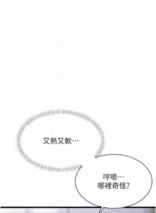Page 370 of 特色新视界 | 特色新視界 1-45 - preview thumbnail