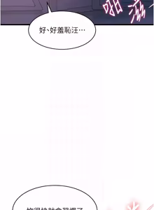 Page 376 of 特色新视界 | 特色新視界 1-45 - preview thumbnail