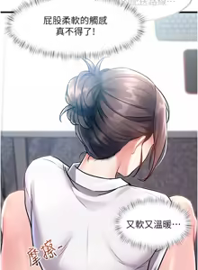 Page 38 of 特色新视界 | 特色新視界 1-45 - preview thumbnail