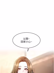 Page 385 of 特色新视界 | 特色新視界 1-45 - preview thumbnail