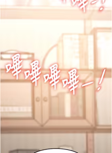 Page 386 of 特色新视界 | 特色新視界 1-45 - preview thumbnail