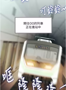 Page 387 of 特色新视界 | 特色新視界 1-45 - preview thumbnail
