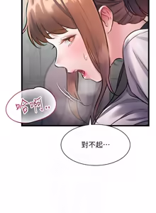 Page 392 of 特色新视界 | 特色新視界 1-45 - preview thumbnail