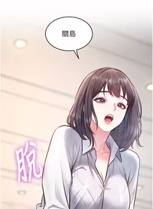 Page 395 of 特色新视界 | 特色新視界 1-45 - preview thumbnail