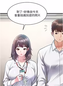 Page 396 of 特色新视界 | 特色新視界 1-45 - preview thumbnail