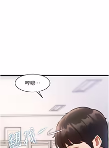 Page 397 of 特色新视界 | 特色新視界 1-45 - preview thumbnail