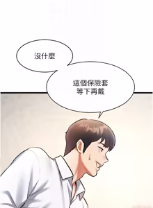 Page 403 of 特色新视界 | 特色新視界 1-45 - preview thumbnail