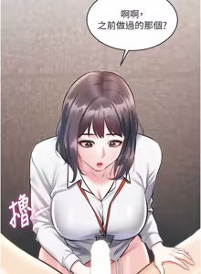 Page 405 of 特色新视界 | 特色新視界 1-45 - preview thumbnail