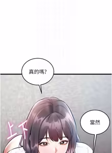 Page 407 of 特色新视界 | 特色新視界 1-45 - preview thumbnail