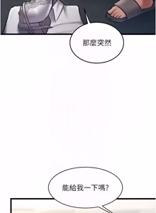 Page 409 of 特色新视界 | 特色新視界 1-45 - preview thumbnail