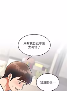Page 416 of 特色新视界 | 特色新視界 1-45 - preview thumbnail