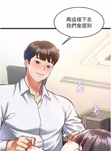 Page 417 of 特色新视界 | 特色新視界 1-45 - preview thumbnail