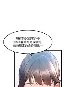 Page 42 of 特色新视界 | 特色新視界 1-45 - preview thumbnail