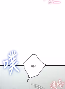 Page 424 of 特色新视界 | 特色新視界 1-45 - preview thumbnail
