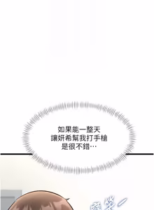 Page 427 of 特色新视界 | 特色新視界 1-45 - preview thumbnail