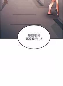 Page 428 of 特色新视界 | 特色新視界 1-45 - preview thumbnail