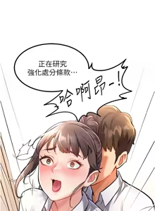 Page 43 of 特色新视界 | 特色新視界 1-45 - preview thumbnail
