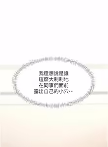 Page 431 of 特色新视界 | 特色新視界 1-45 - preview thumbnail