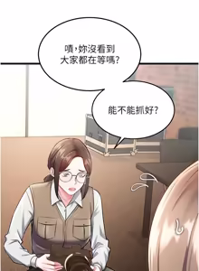 Page 432 of 特色新视界 | 特色新視界 1-45 - preview thumbnail