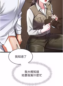 Page 433 of 特色新视界 | 特色新視界 1-45 - preview thumbnail
