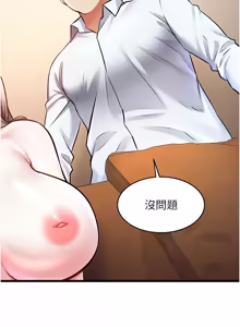 Page 436 of 特色新视界 | 特色新視界 1-45 - preview thumbnail