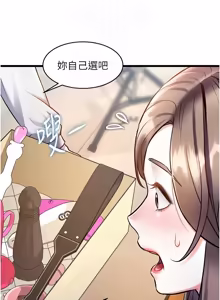 Page 440 of 特色新视界 | 特色新視界 1-45 - preview thumbnail