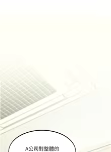 Page 44 of 特色新视界 | 特色新視界 1-45 - preview thumbnail