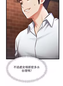 Page 448 of 特色新视界 | 特色新視界 1-45 - preview thumbnail
