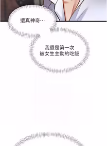 Page 450 of 特色新视界 | 特色新視界 1-45 - preview thumbnail