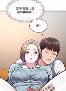 Page 454 of 特色新视界 | 特色新視界 1-45 - preview thumbnail