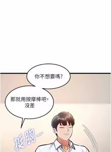 Page 455 of 特色新视界 | 特色新視界 1-45 - preview thumbnail
