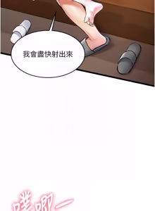 Page 458 of 特色新视界 | 特色新視界 1-45 - preview thumbnail
