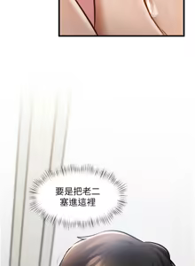 Page 46 of 特色新视界 | 特色新視界 1-45 - preview thumbnail