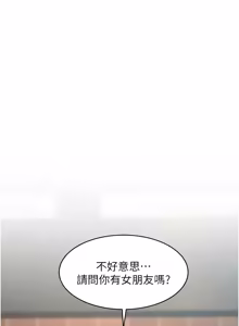 Page 463 of 特色新视界 | 特色新視界 1-45 - preview thumbnail