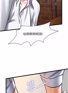 Page 465 of 特色新视界 | 特色新視界 1-45 - preview thumbnail