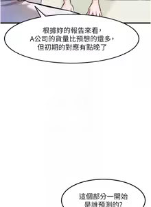Page 47 of 特色新视界 | 特色新視界 1-45 - preview thumbnail
