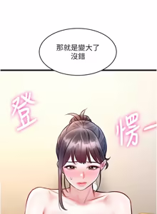 Page 475 of 特色新视界 | 特色新視界 1-45 - preview thumbnail