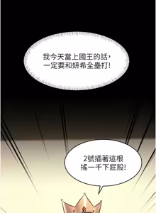 Page 481 of 特色新视界 | 特色新視界 1-45 - preview thumbnail