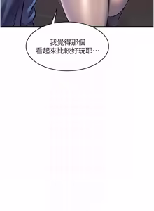 Page 484 of 特色新视界 | 特色新視界 1-45 - preview thumbnail