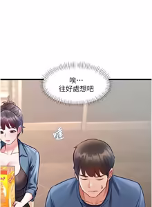 Page 485 of 特色新视界 | 特色新視界 1-45 - preview thumbnail